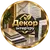Декор інтер&rsquo;єру