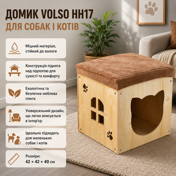 Будиночок Volso HH17 для собак і котів, 42 &times; 42 &times; 40 см, дерев&rsquo;яний HH17 фото